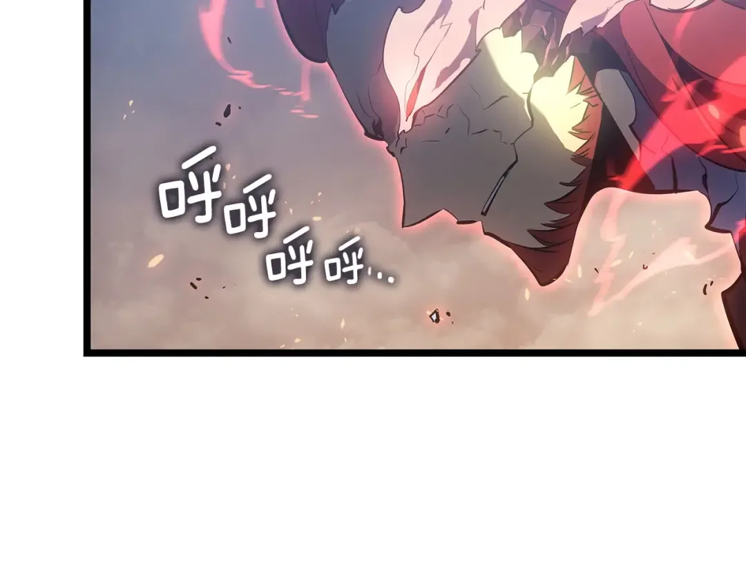 第174话 对峙 第203页