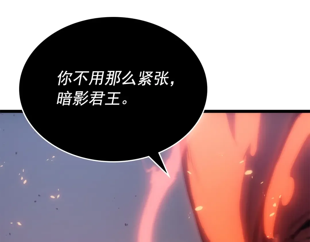 第174话 对峙 第204页