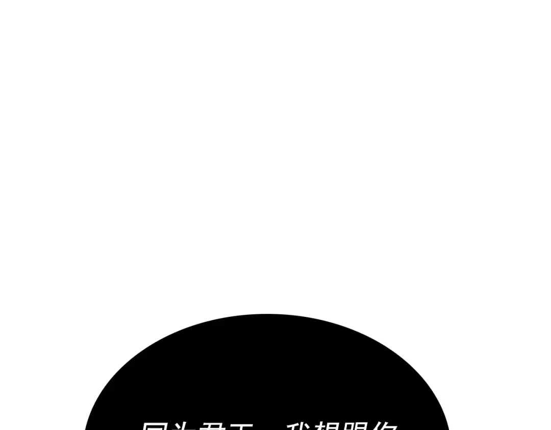 第174话 对峙 第210页