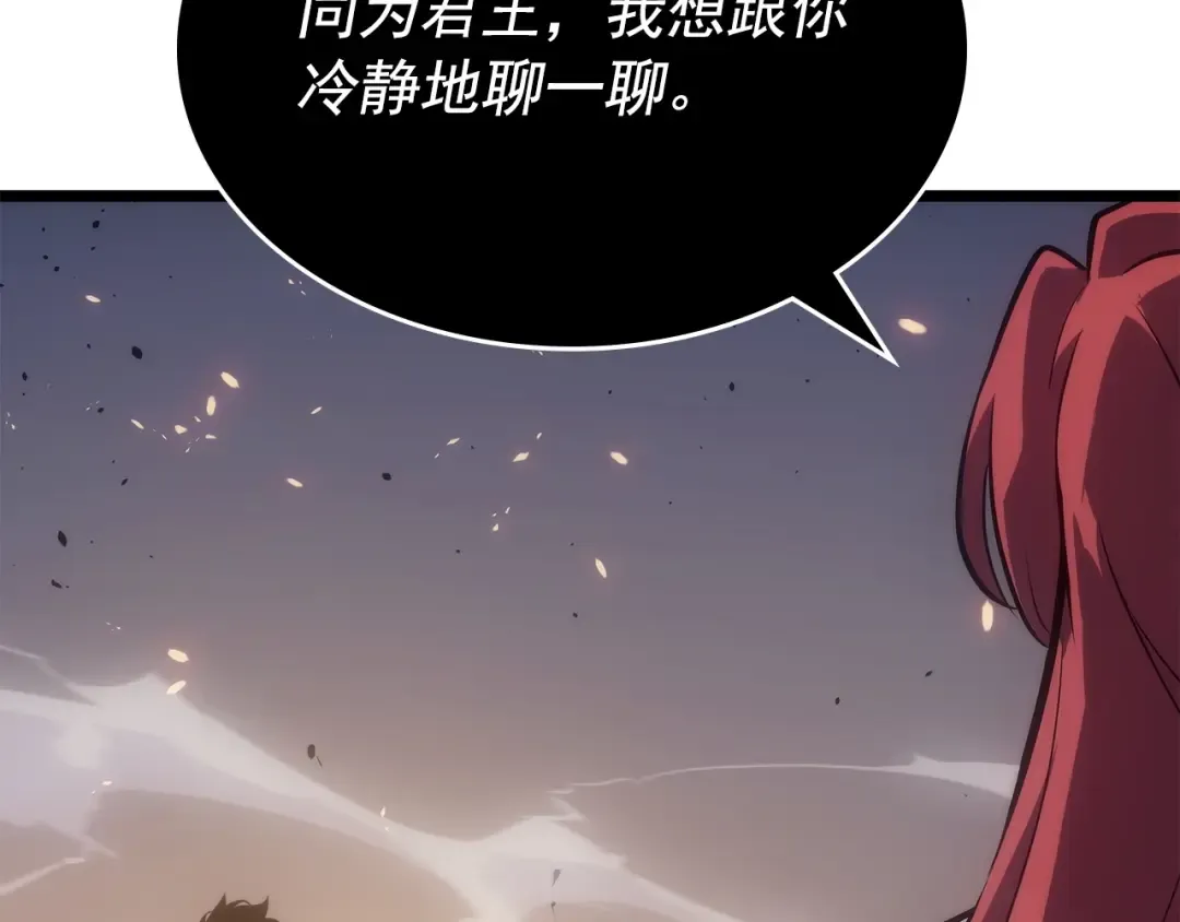第174话 对峙 第211页