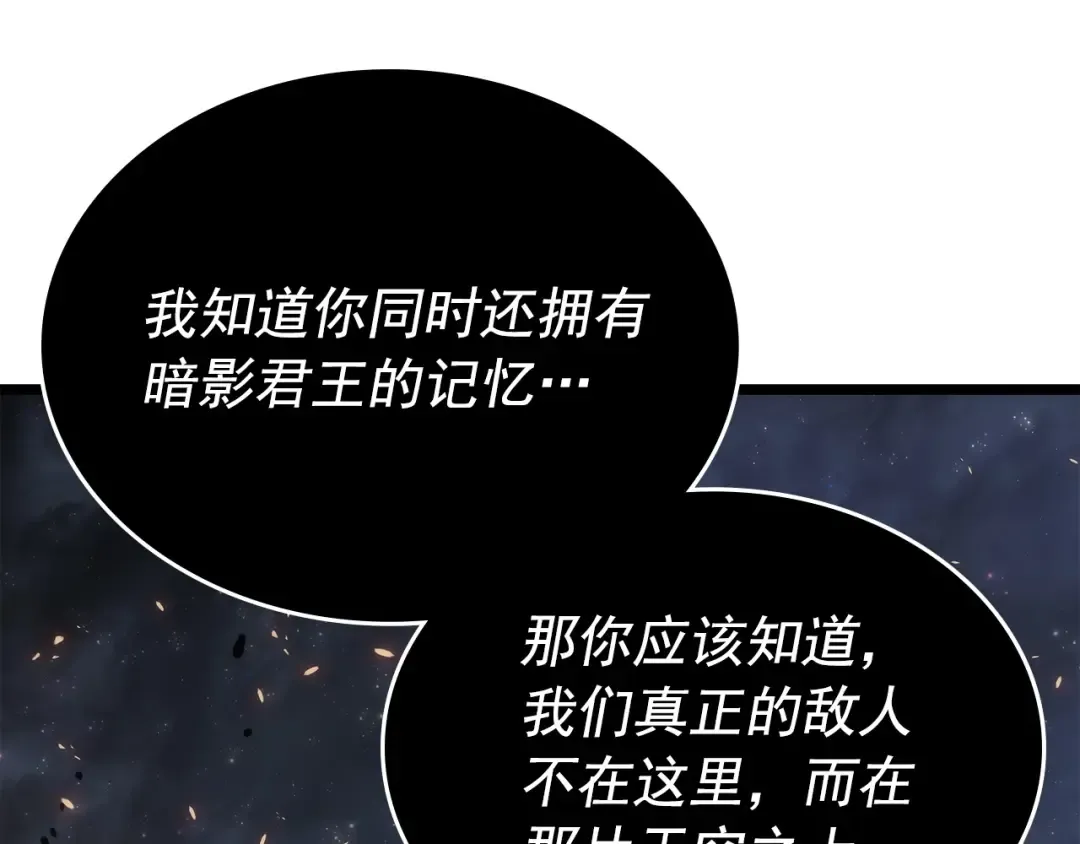 第174话 对峙 第214页