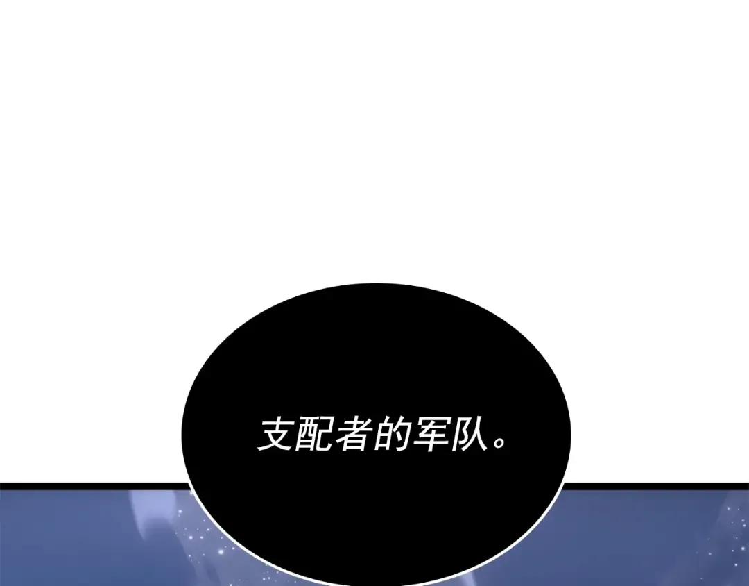 第174话 对峙 第217页