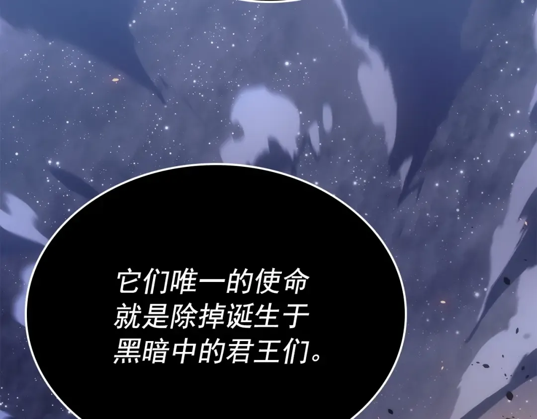 第174话 对峙 第218页