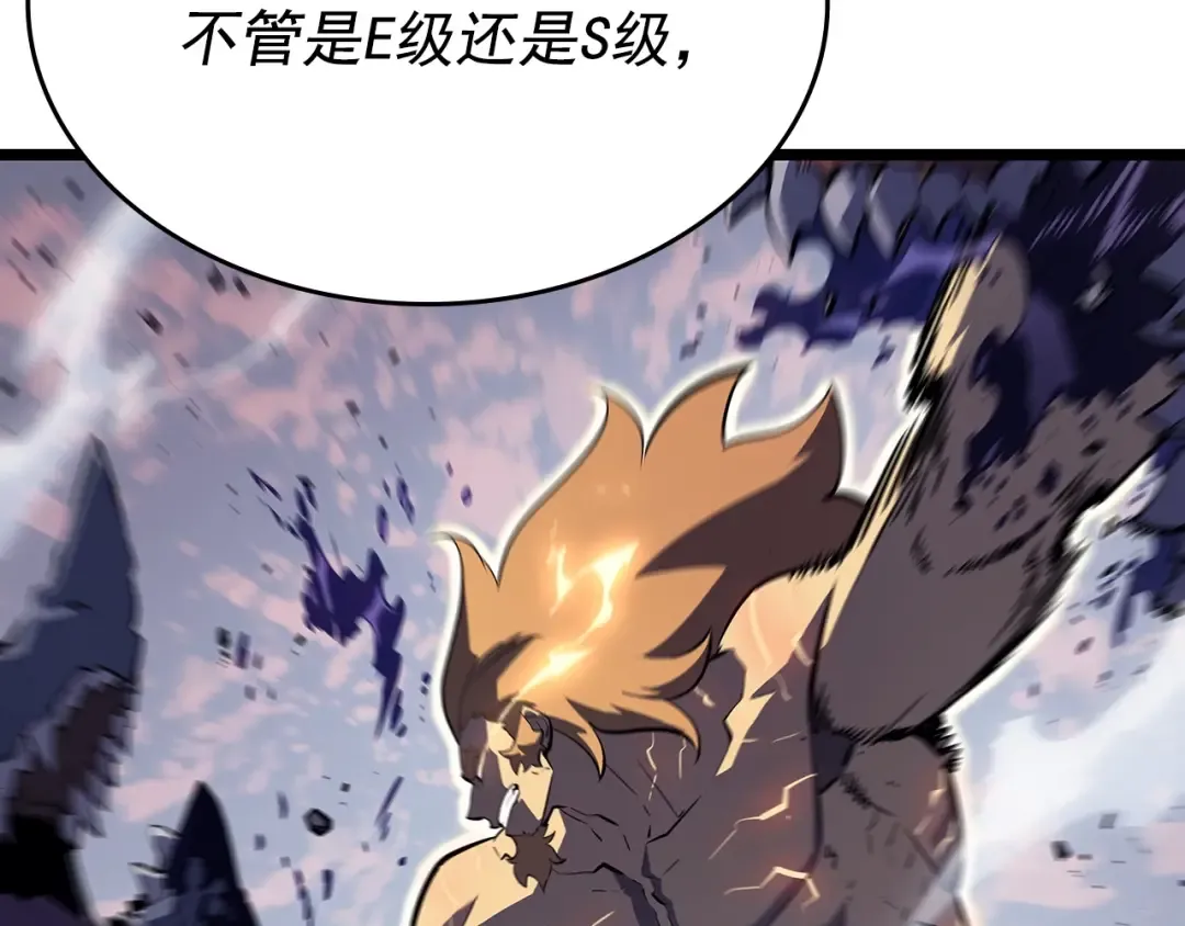 第174话 对峙 第21页