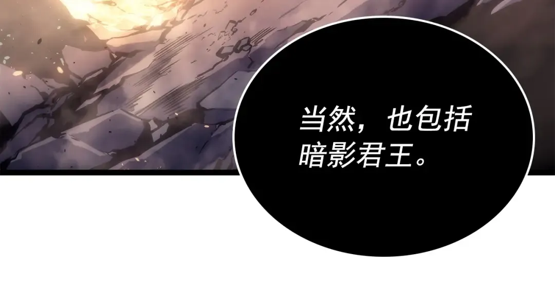 第174话 对峙 第220页