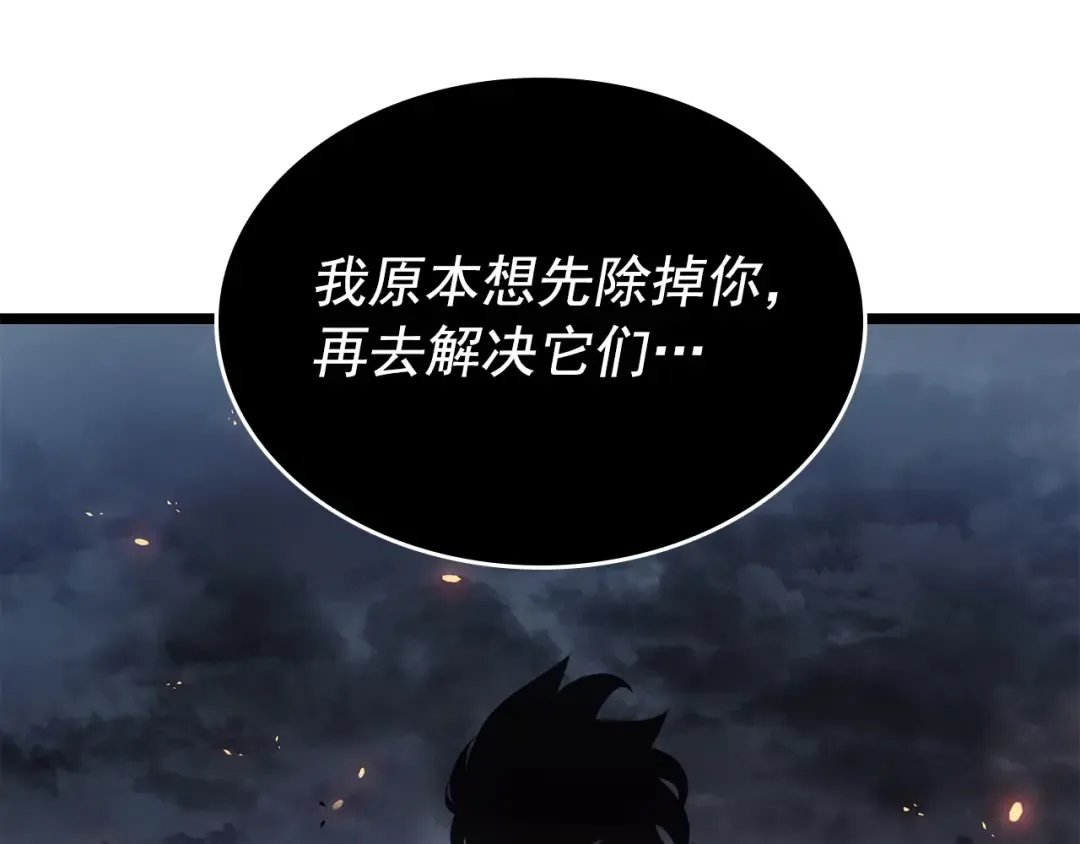 第174话 对峙 第221页