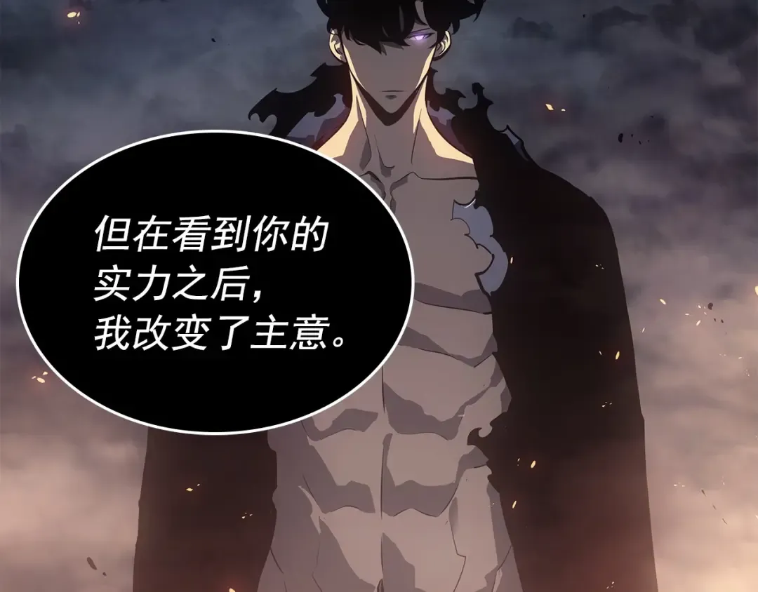 第174话 对峙 第222页