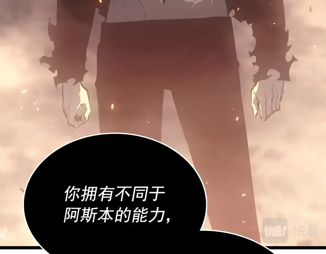 第174话 对峙 第223页