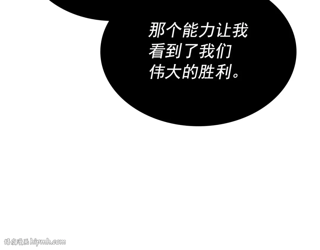 第174话 对峙 第224页