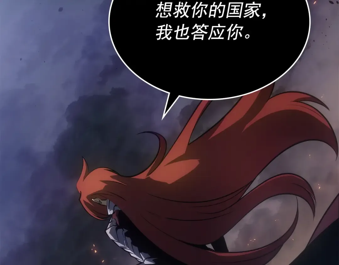 第174话 对峙 第226页