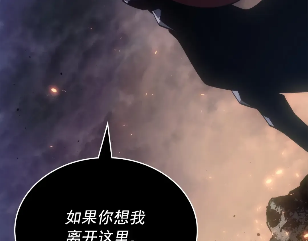 第174话 对峙 第227页
