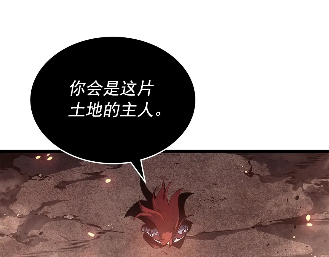 第174话 对峙 第230页