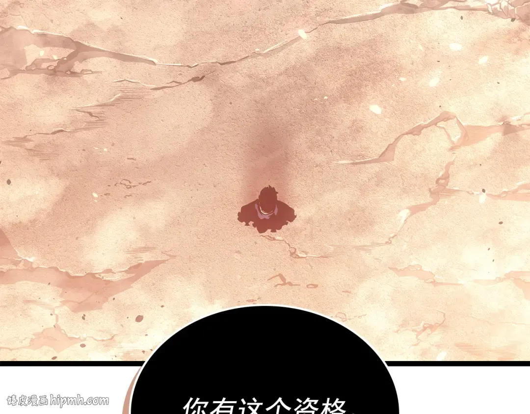 第174话 对峙 第232页