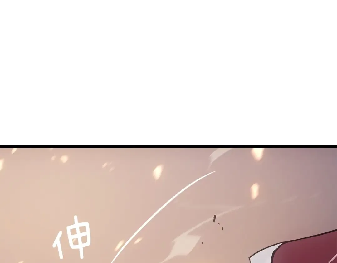 第174话 对峙 第234页