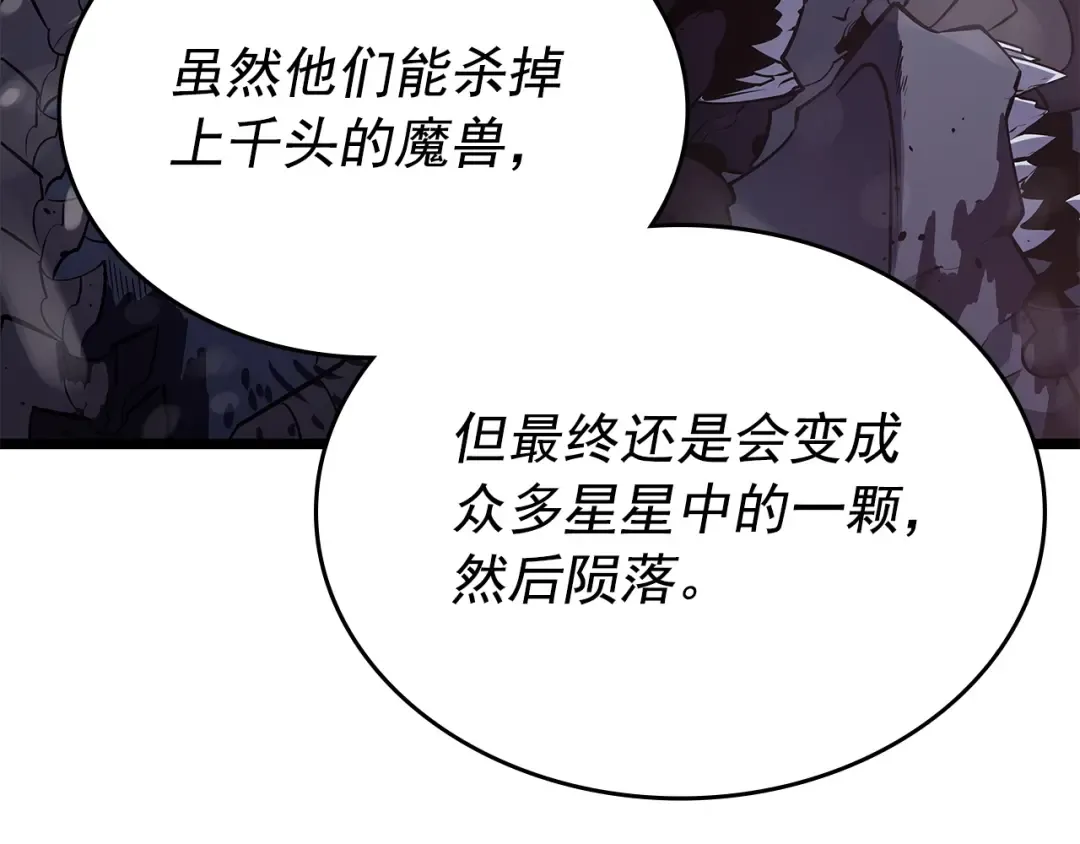 第174话 对峙 第36页