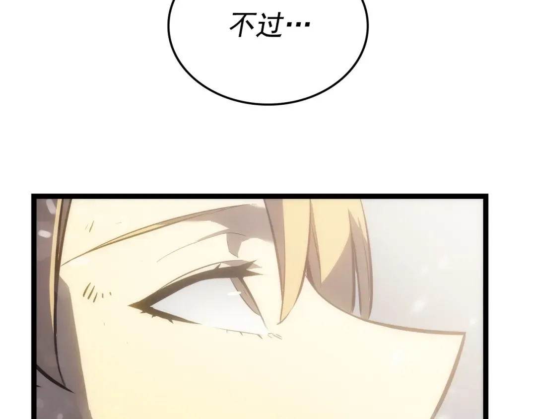 第174话 对峙 第38页