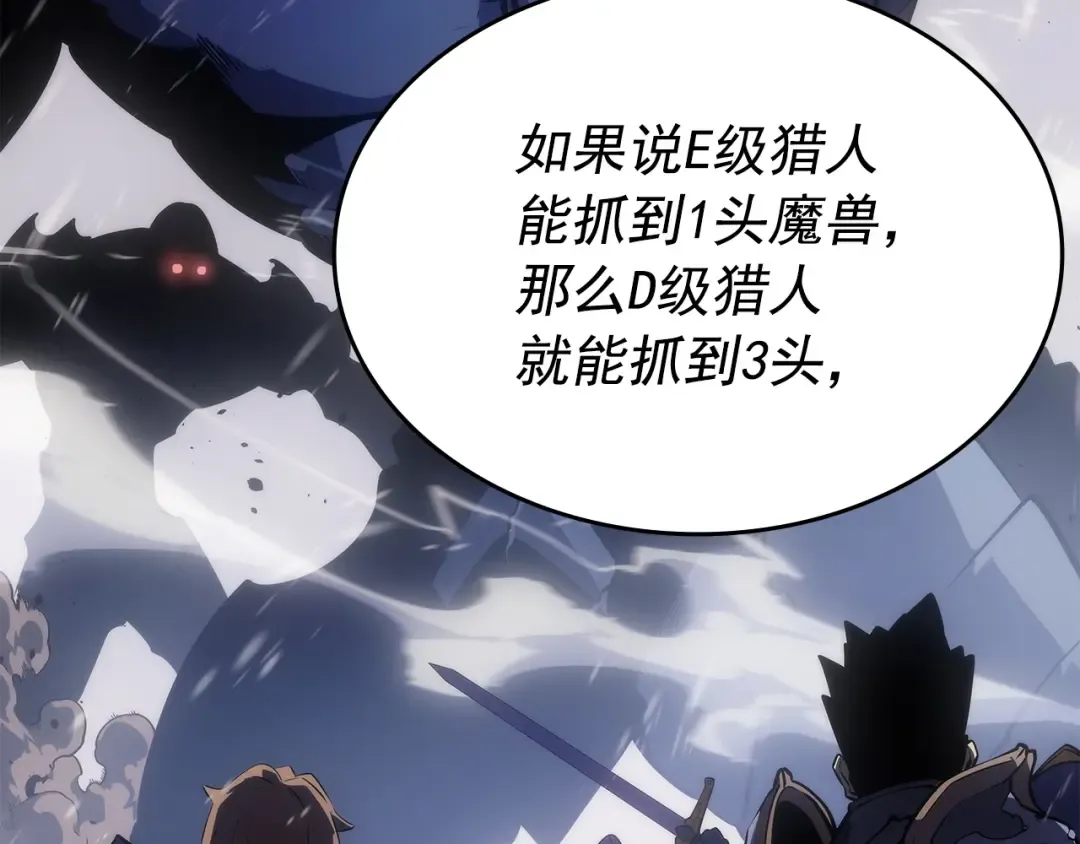 第174话 对峙 第30页