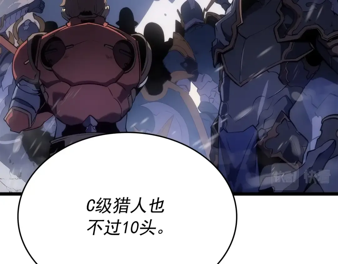 第174话 对峙 第31页
