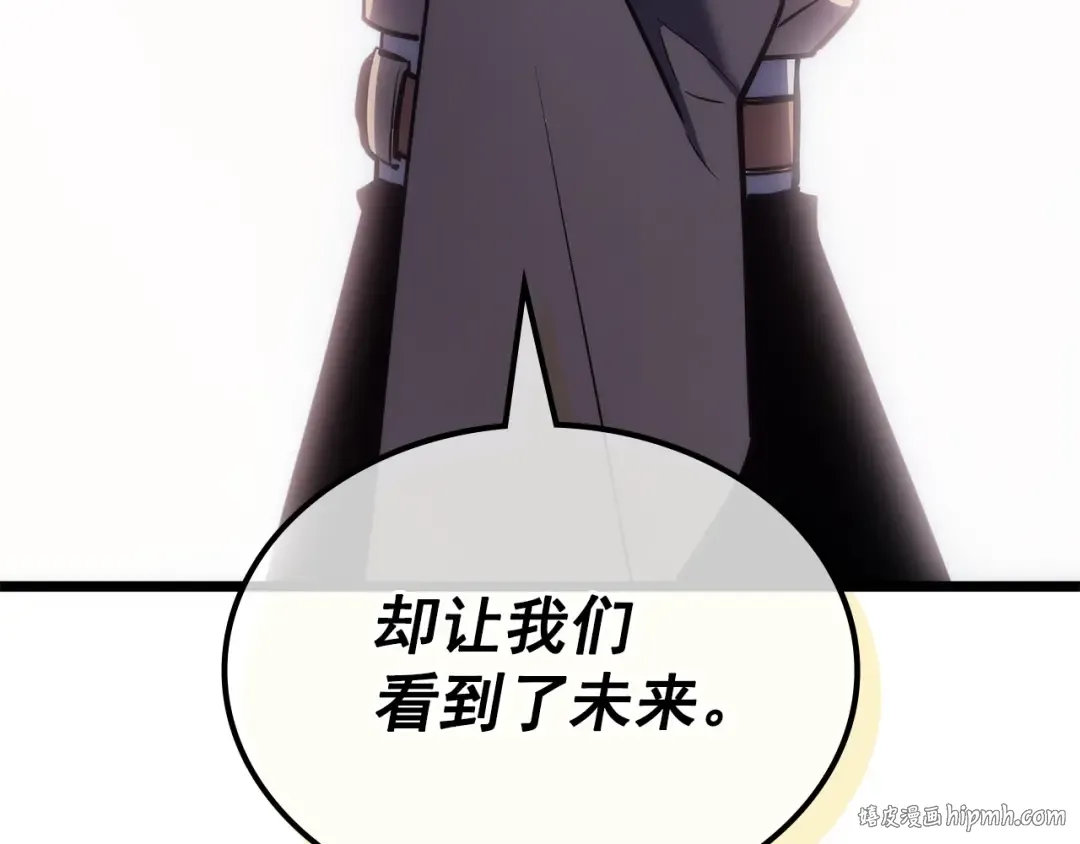第174话 对峙 第48页