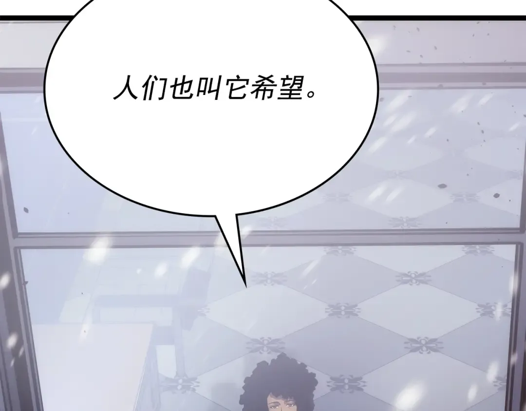 第174话 对峙 第50页