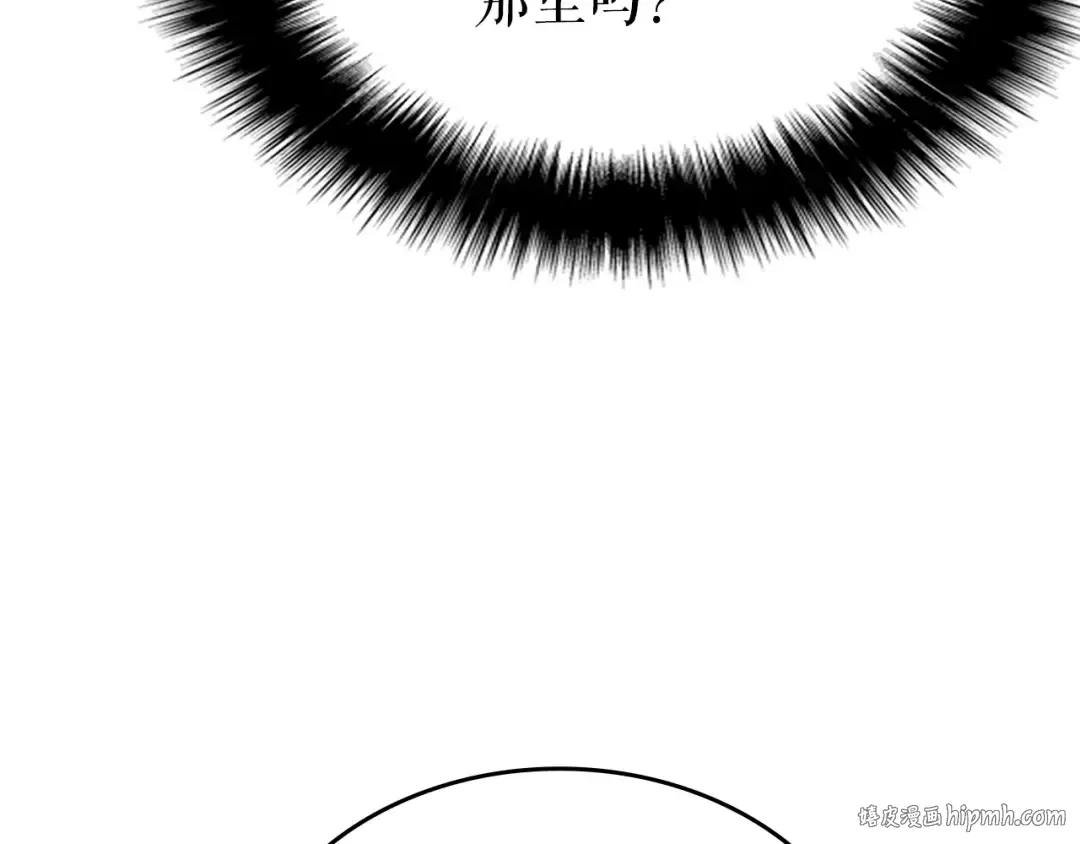 第174话 对峙 第64页