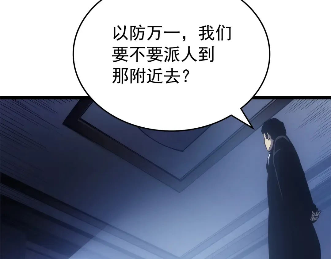 第174话 对峙 第65页