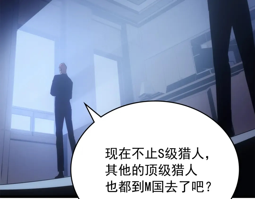 第174话 对峙 第66页