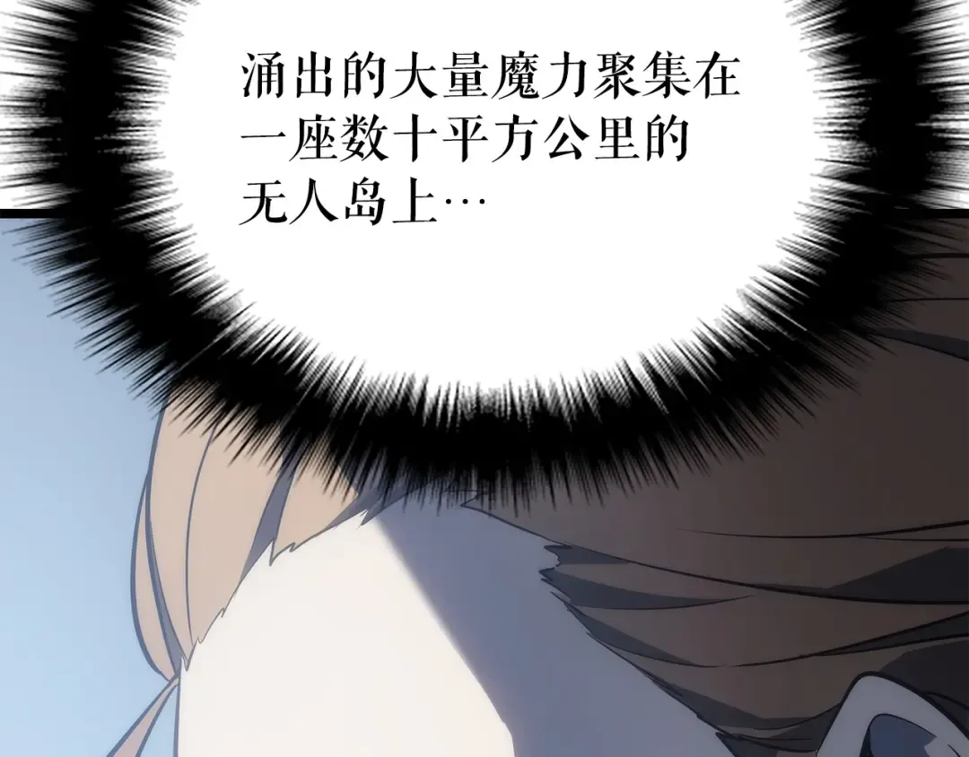 第174话 对峙 第60页