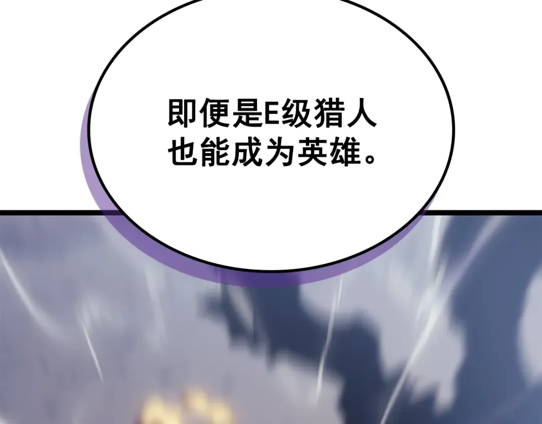 第174话 对峙 第76页
