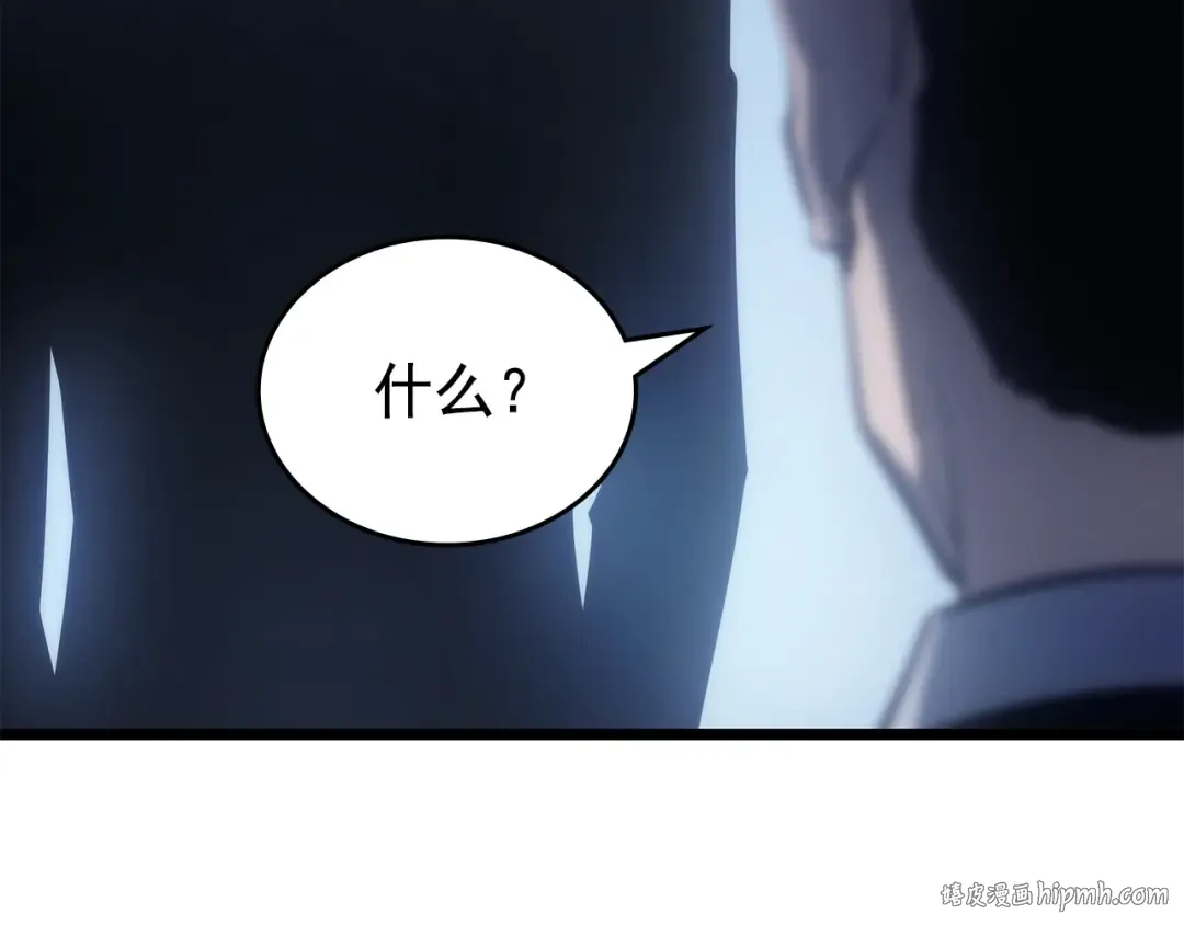 第174话 对峙 第72页