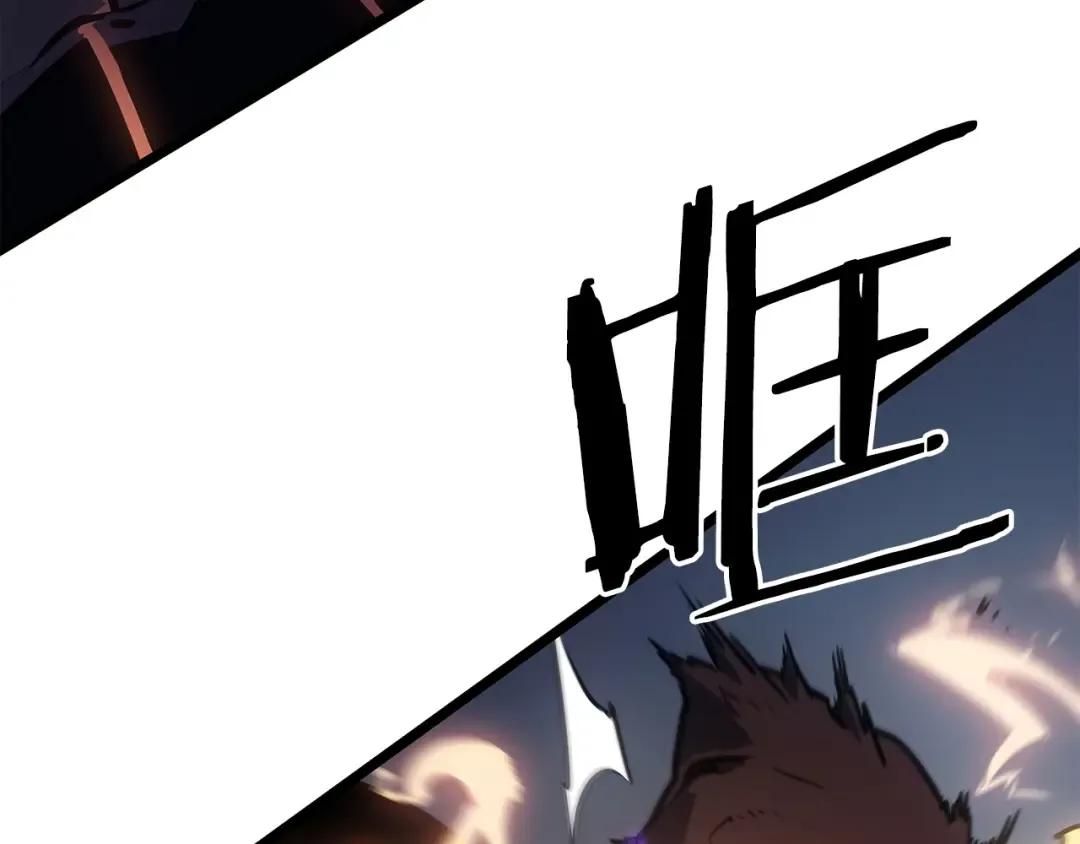 第174话 对峙 第84页