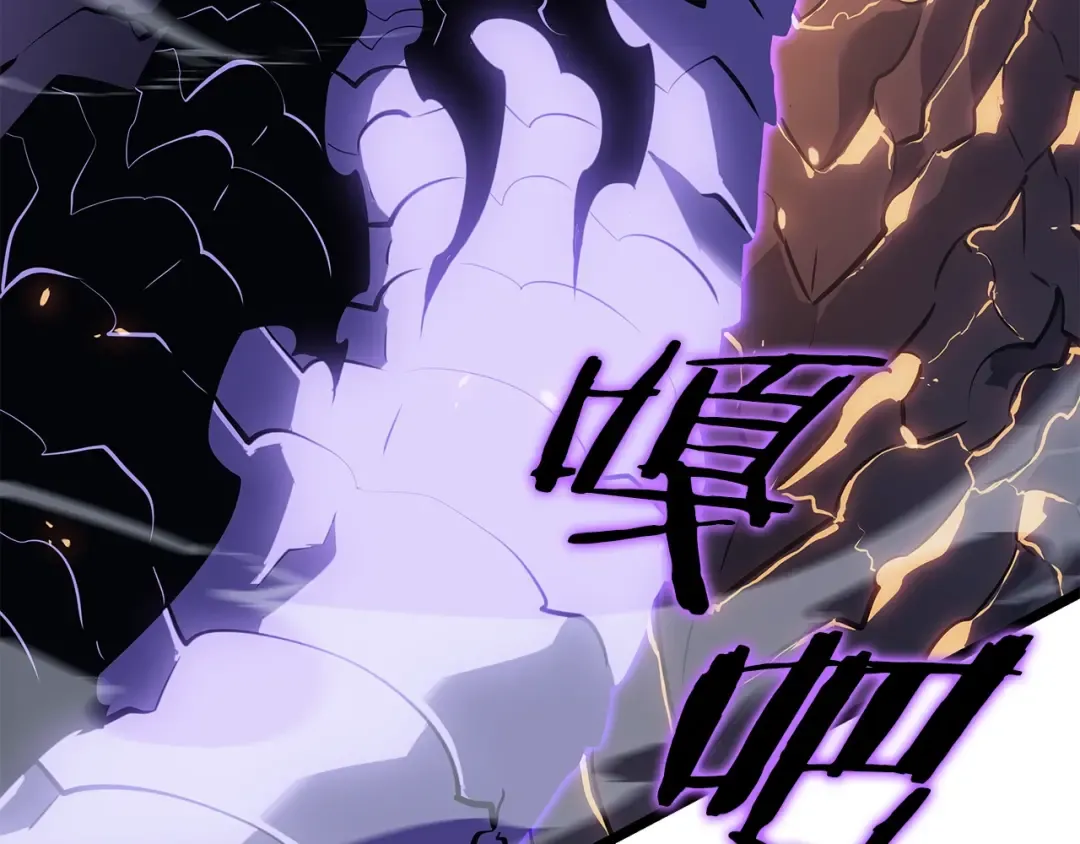 第175话 灵体化 第141页