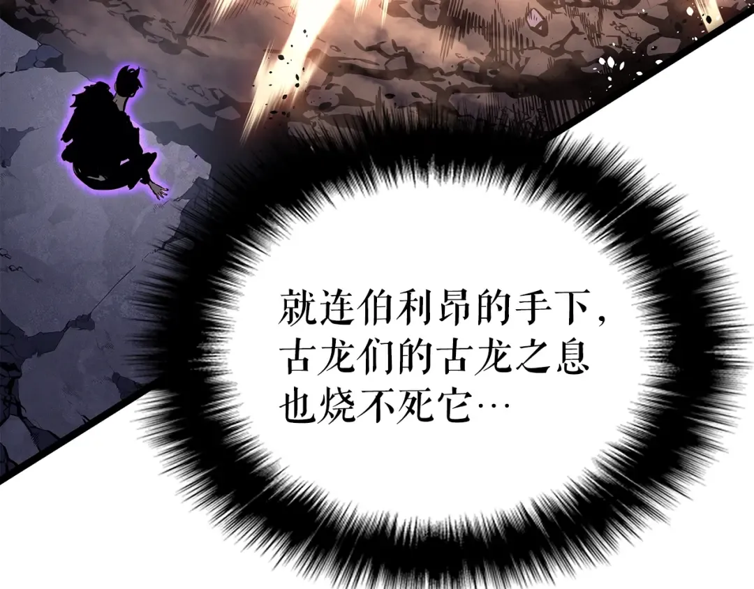 第175话 灵体化 第153页