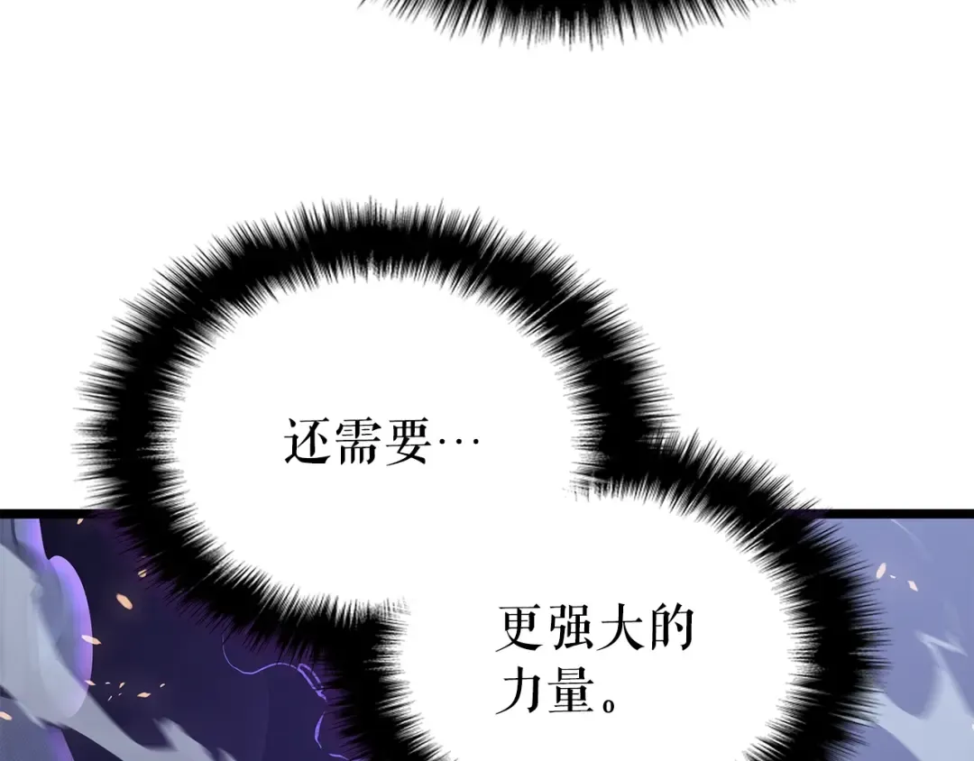 第175话 灵体化 第157页