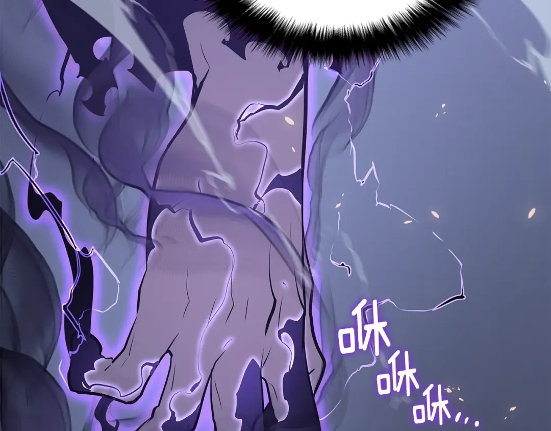 第175话 灵体化 第158页