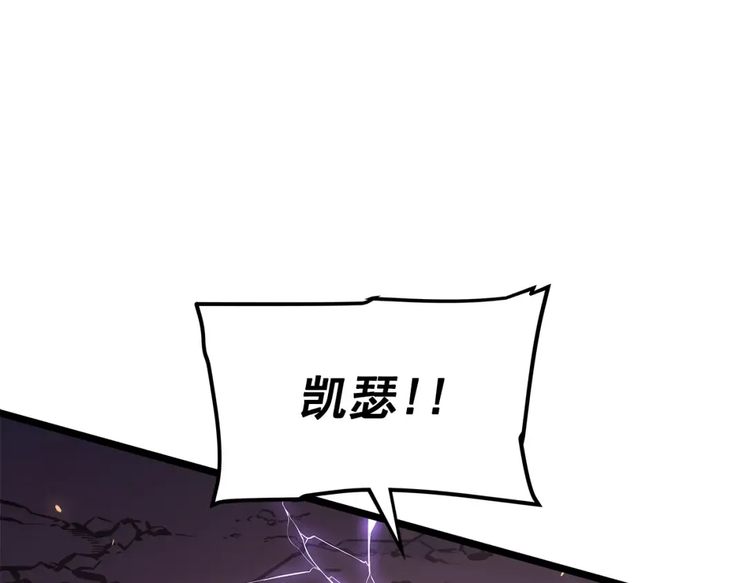 第175话 灵体化 第15页