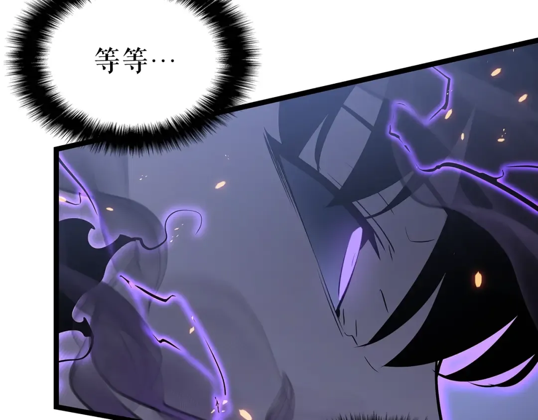 第175话 灵体化 第161页