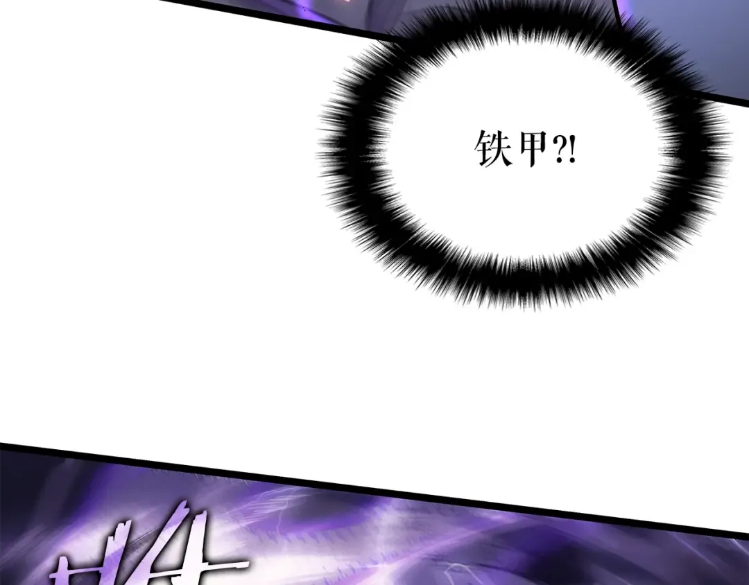 第175话 灵体化 第162页