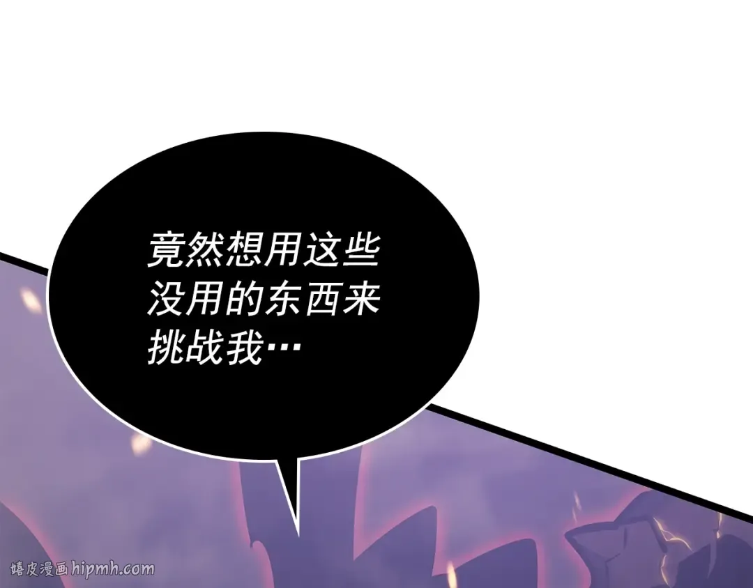 第175话 灵体化 第168页