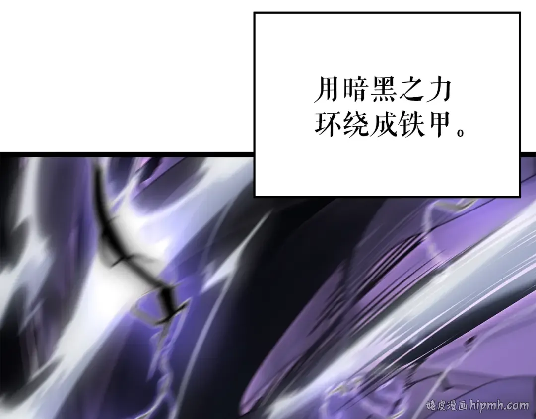 第175话 灵体化 第176页