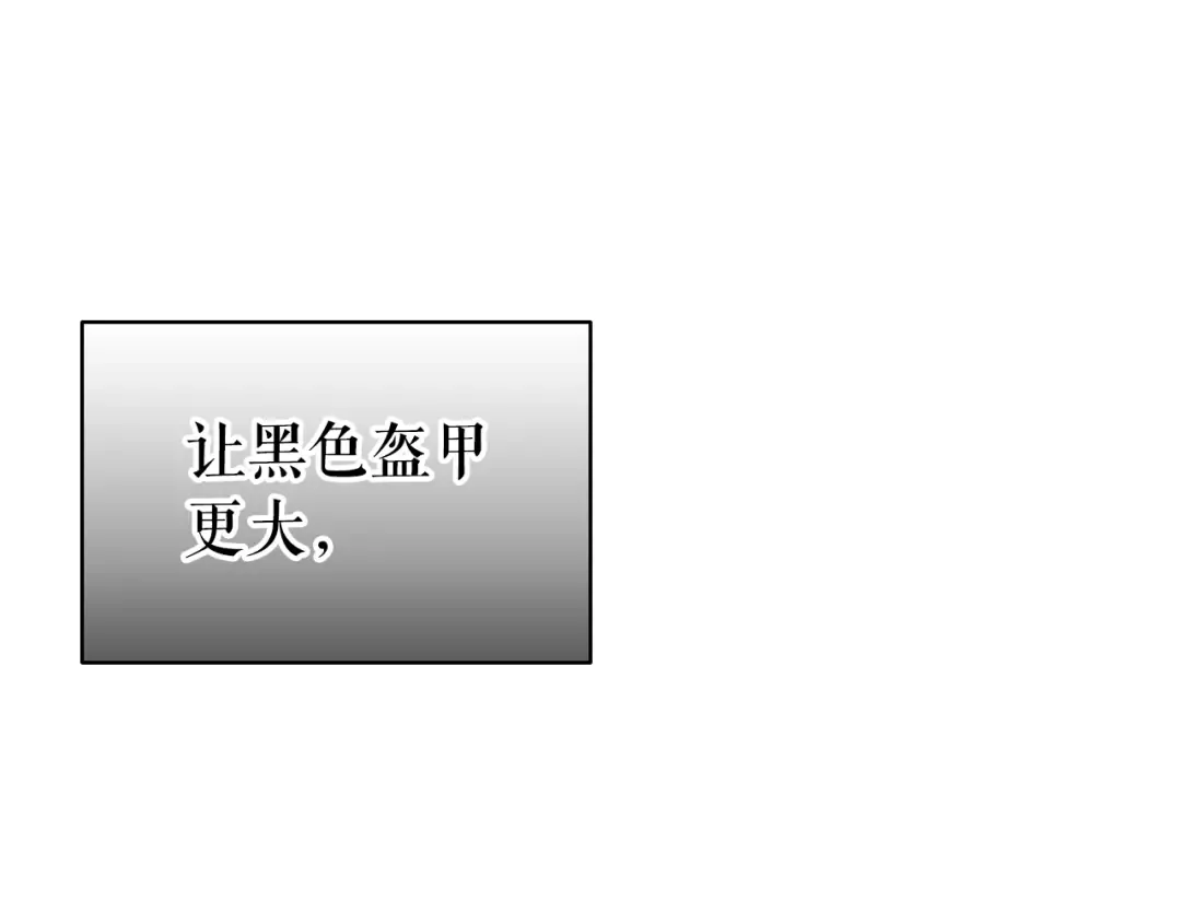 第175话 灵体化 第178页