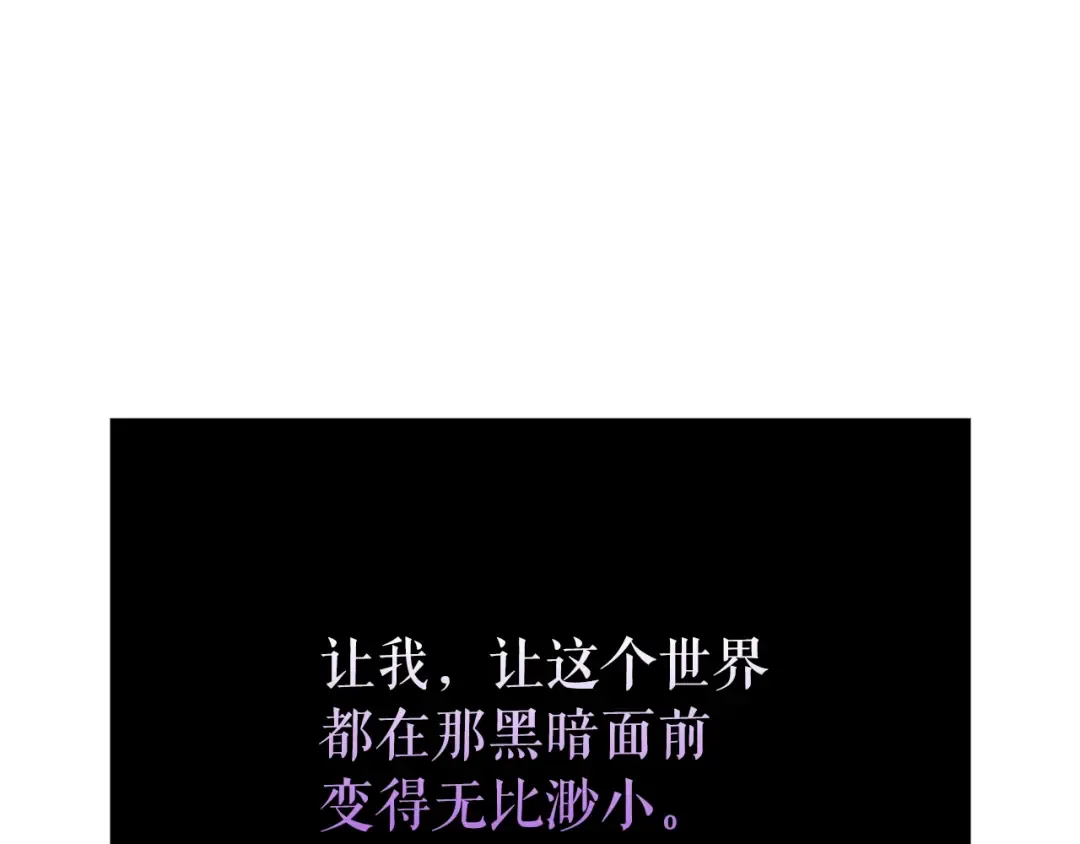 第175话 灵体化 第180页