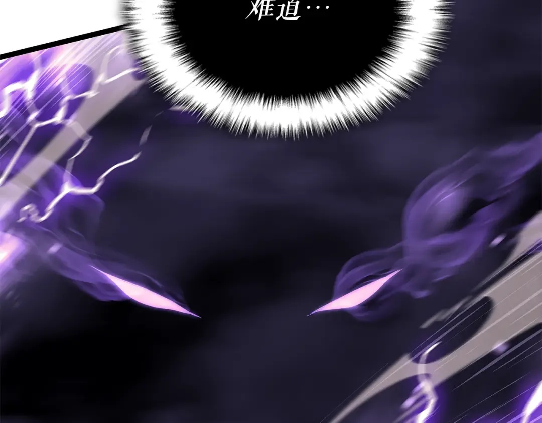 第175话 灵体化 第195页