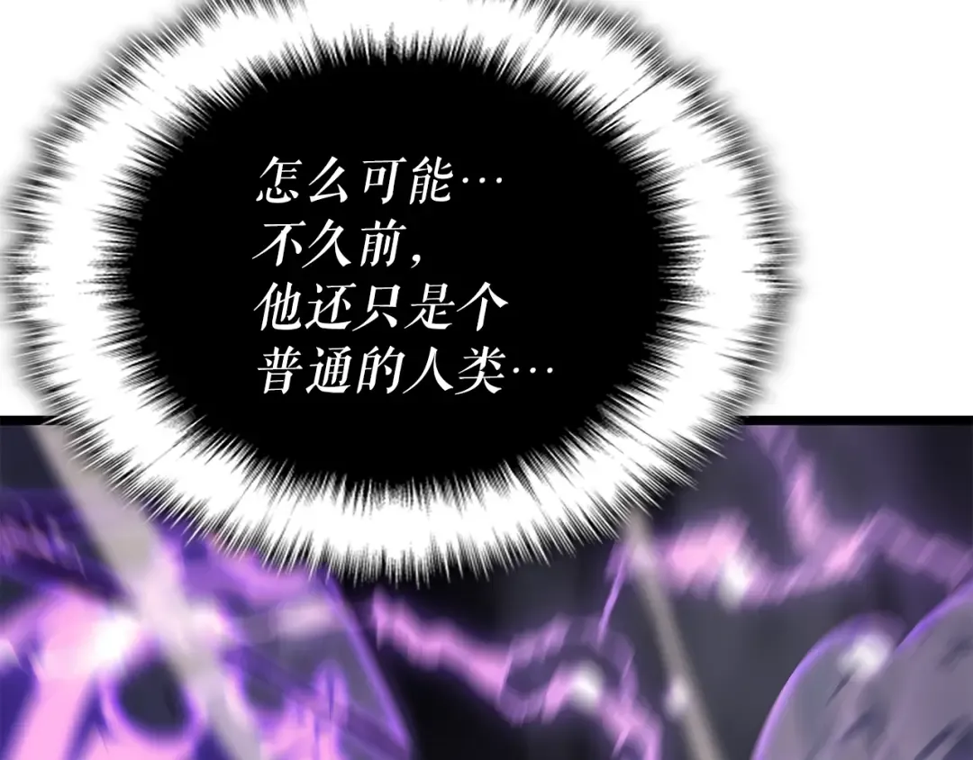 第175话 灵体化 第198页