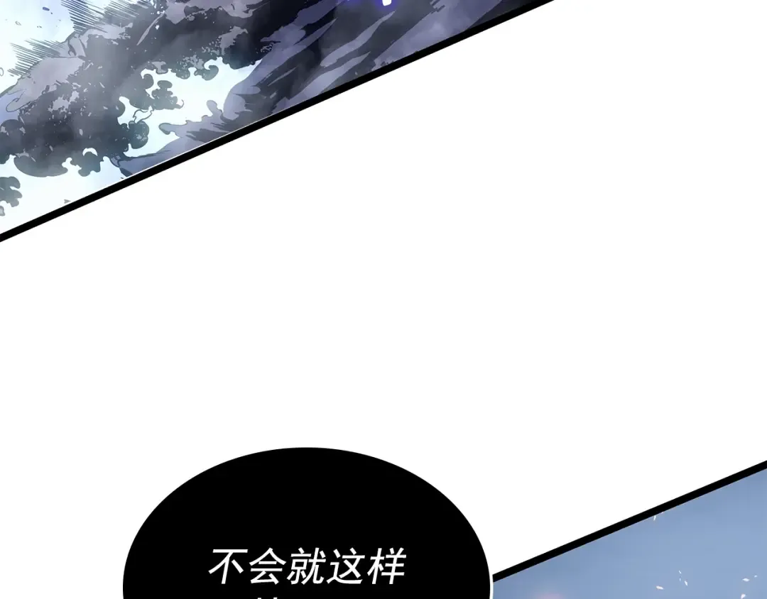 第175话 灵体化 第101页