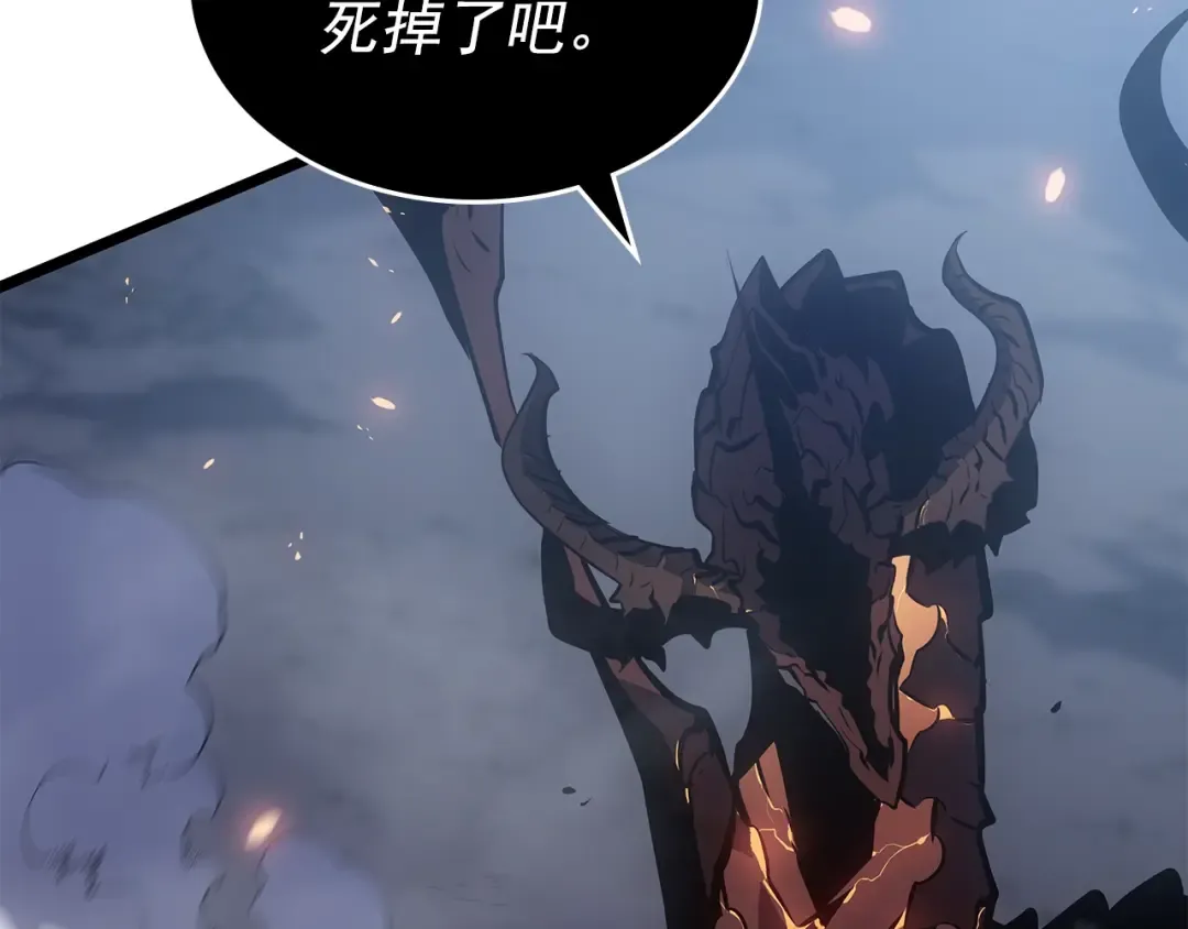 第175话 灵体化 第102页