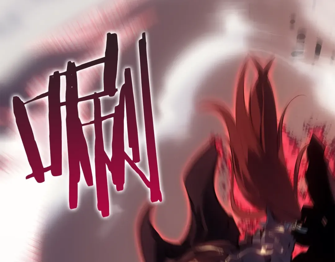 第175话 灵体化 第10页