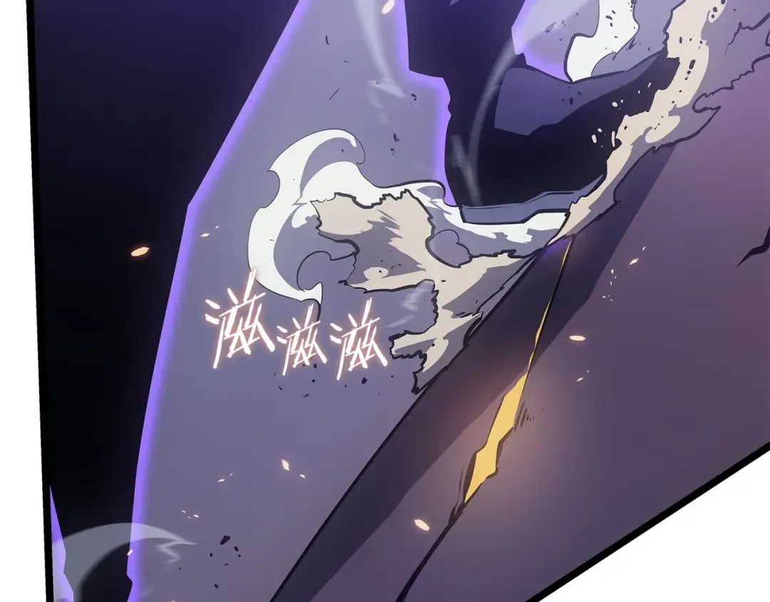 第175话 灵体化 第113页