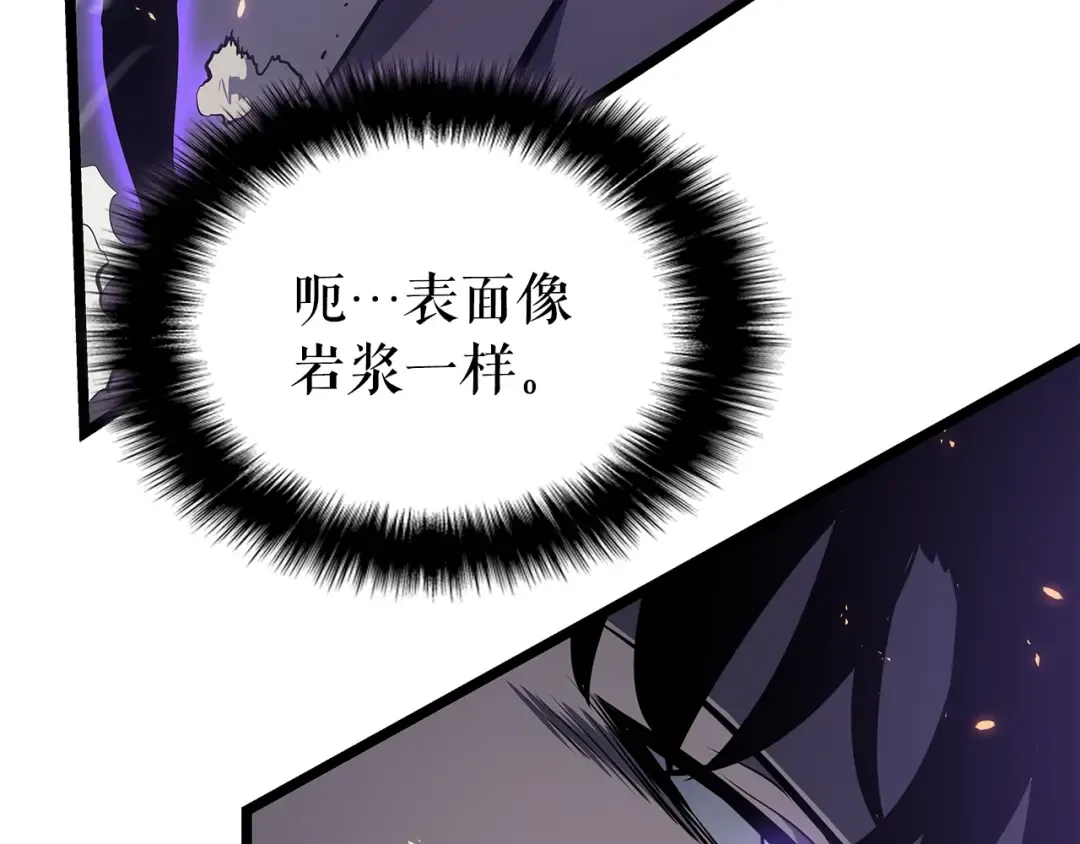第175话 灵体化 第114页