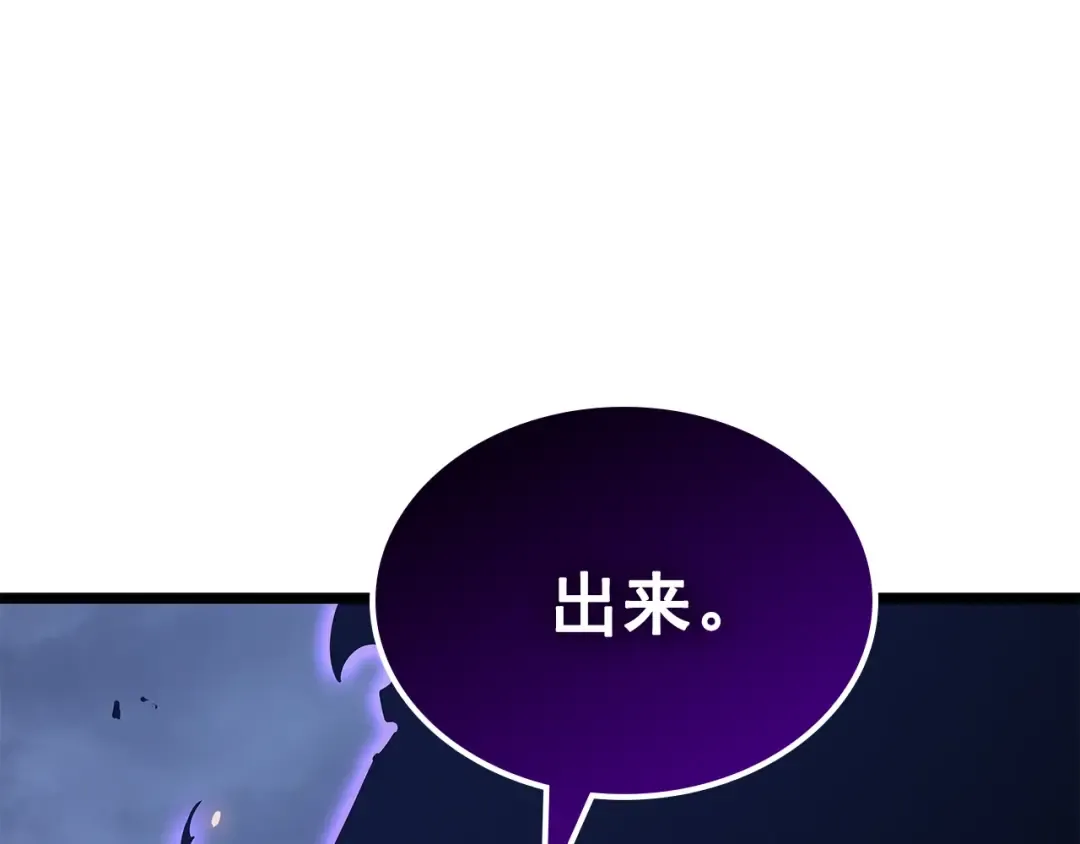 第175话 灵体化 第126页